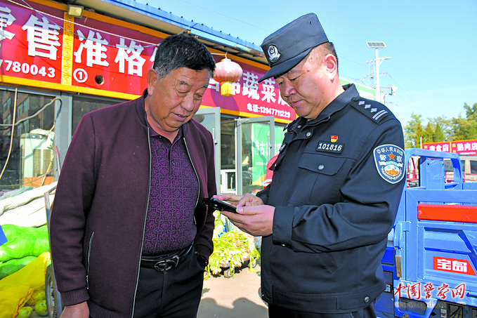 郭文彦：脚步丈量民情 用心守护平安