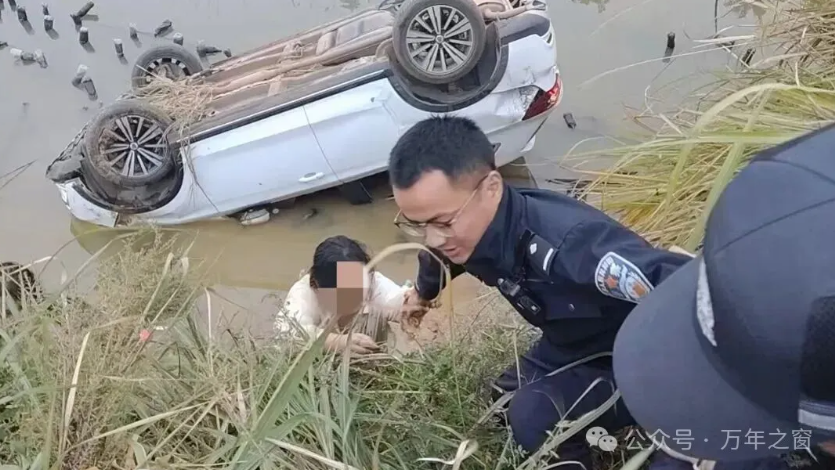 5分钟极速救援！万年公安成功解救两名坠塘被困女子