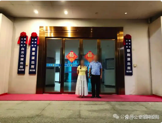 散布&ldquo;买卖儿童器官&rdquo;&ldquo;移动手术车&rdquo;等网络谣言制造恐慌？一网民被处罚