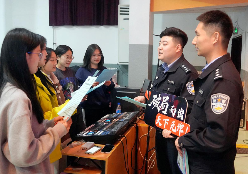 防范诈骗，提升广大师生的防范意识和能力