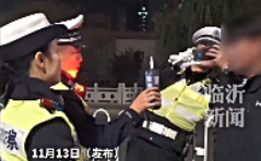 山东：11人落网，临沂交警严厉打击酒驾醉驾。