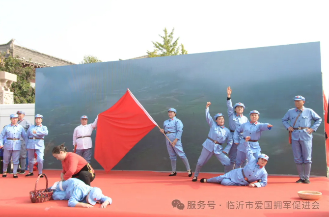 山东临沂市爱国拥军促进会拥军志愿服务团重阳节慰问演出