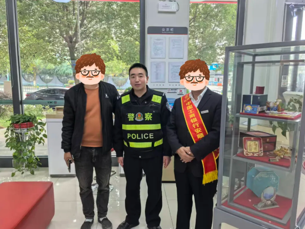 贵州：与骗子赛跑！民警&ldquo;狂飙&rdquo;10分钟，硬生生从骗子手里&ldquo;抢&rdquo;回15000元！