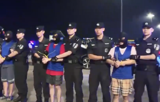 中国马来西亚警务执法合作取得新战果 11名私彩赌博犯罪嫌疑人被从马来西亚押解回国