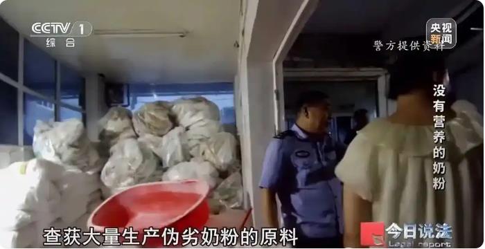 淀粉+奶精做出假奶粉销往全国！电商平台均有售，利润率超10倍