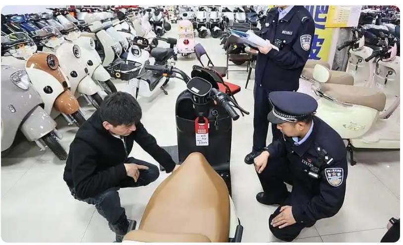 今起，这些电动自行车全面禁售！