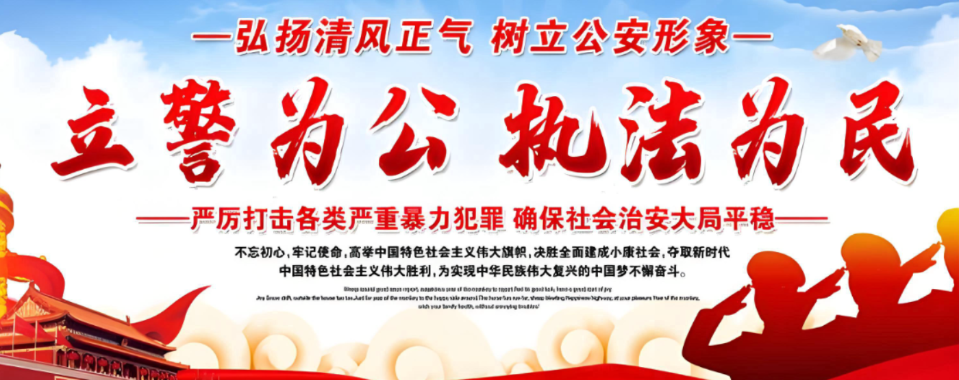 咸阳秦都警校联动&ldquo;护苗&rdquo;成长