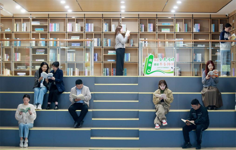 立法守护！《全民阅读促进条例》颁布