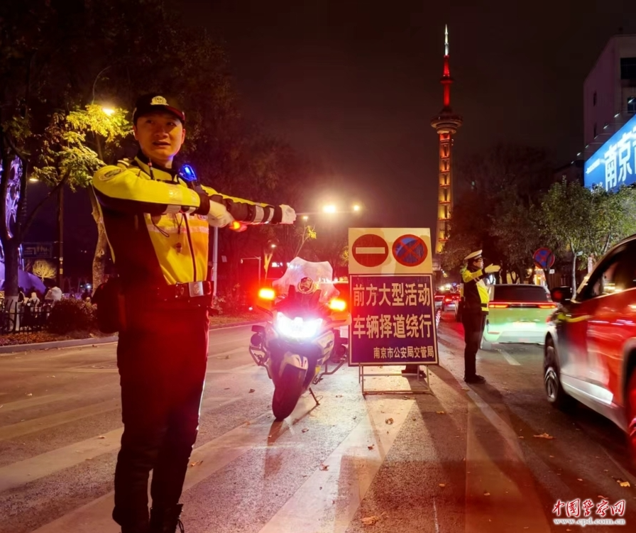 江苏省南京市再现跨年&ldquo;名场面&rdquo;，数十万人一起倒计时迎接新年