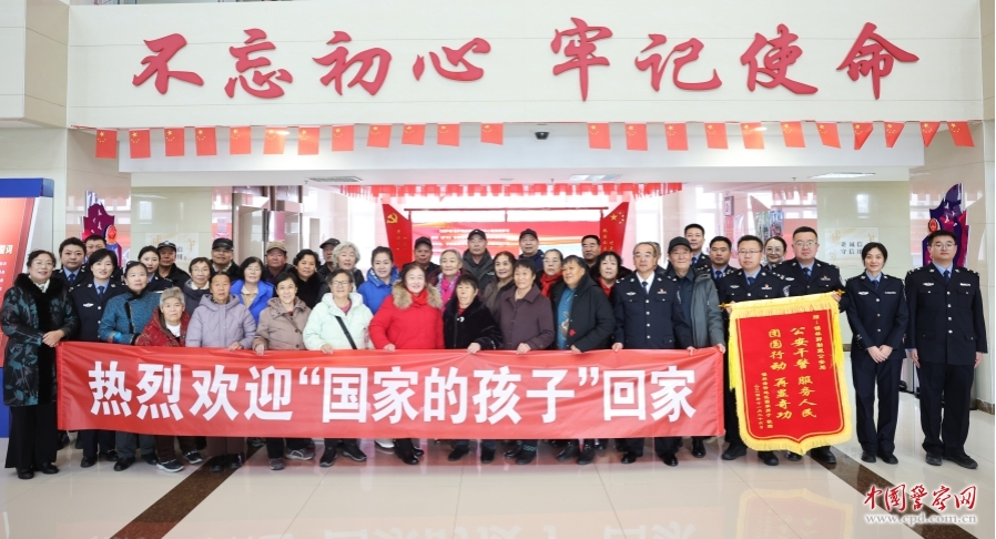 让每份牵挂都有归宿 让每条归途都见光亮&mdash;&mdash;公安机关深入推进&ldquo;团圆&rdquo;行动助力失散家庭团聚