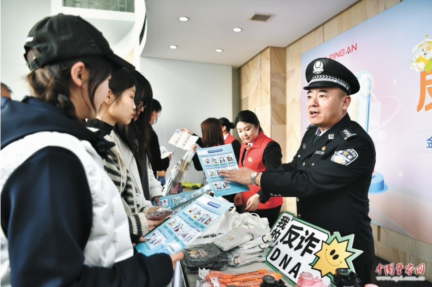 天津&ldquo;警校银&rdquo;协同织密反诈网